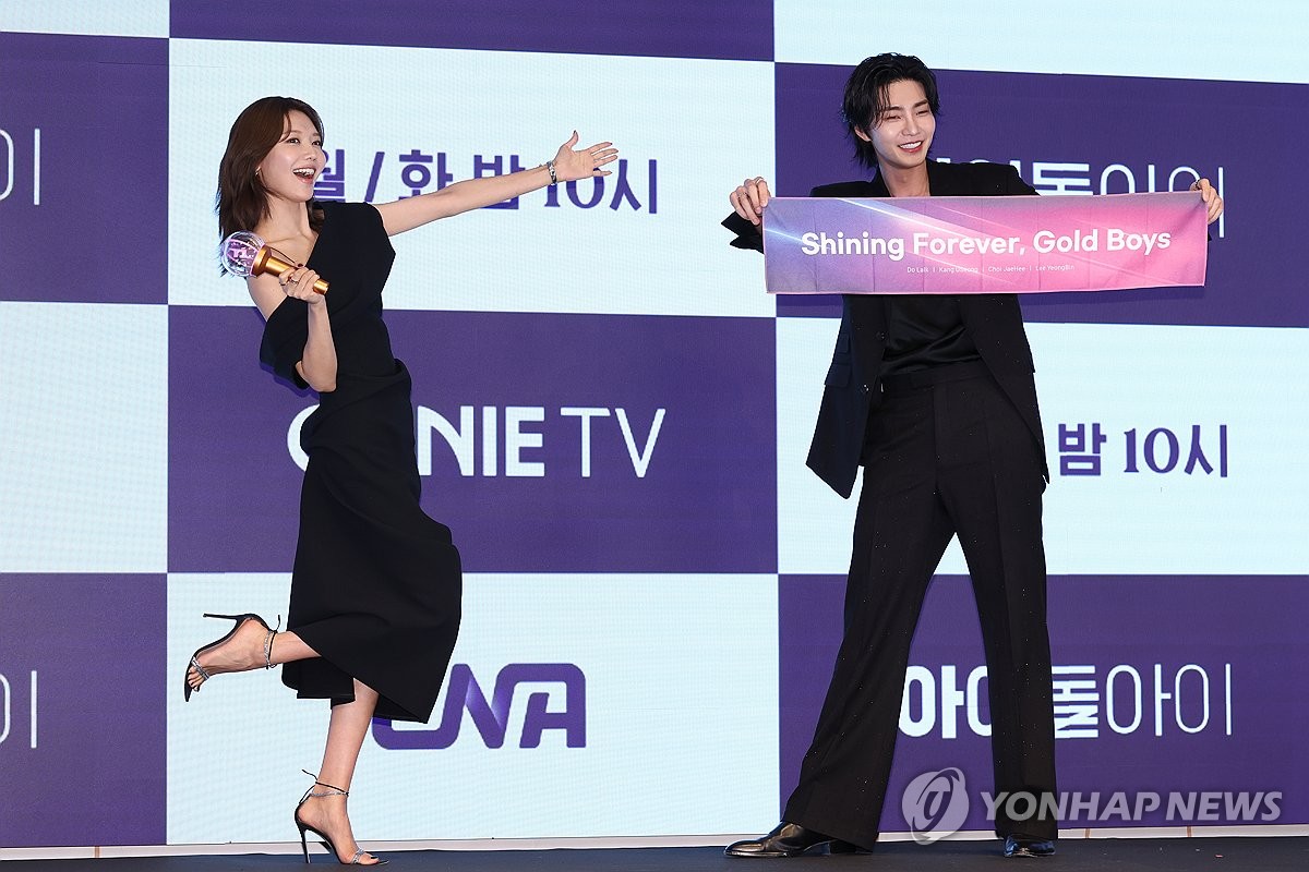 드라마 '<b>아이돌아이</b>'의 최수영-<b>김재영</b>