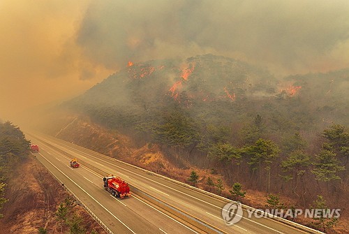 지난 3월 24일 경북 의성군 대형 산불 발생 사흘째인 24일 의성군 점곡면을 지나는 서산영덕고속도로가 산불로 인해 통제되고 있다.[연합뉴스 자료사진]