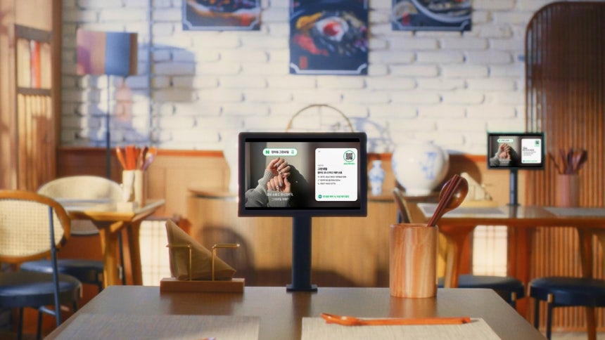 네이버,사업자 맞춤형 디지털 옥외광고 설루션 도입 [네이버 제공.재판매 및 DB 금지]