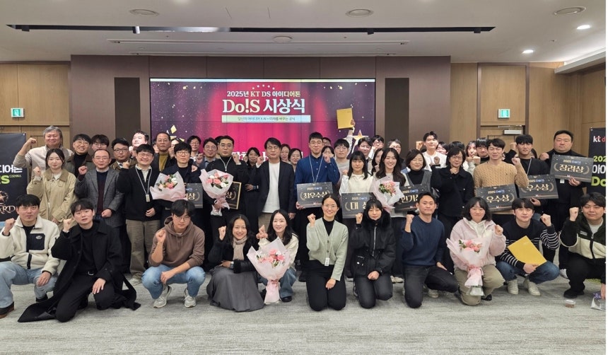 [kt ds 제공.재판매 및 DB 금지]