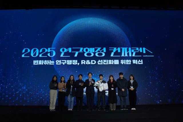 2025 연구행정 컨퍼런스 [과기정통부 제공.재판매 및 DB 금지]