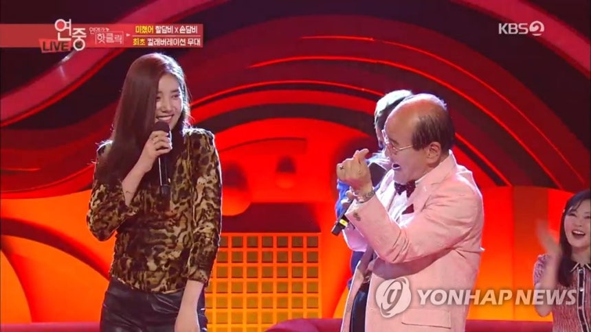 '할담비'-손담비 듀엣 무대 (서울=연합뉴스) 가수 손담비의 히트곡 '미쳤어' 무대를 선보여 폭발적인 화제를 낳은 지병수(77·사회복지관 자원봉사) 할아버지가 2019년 3월 29일 KBS 2TV '연예가중계'에서