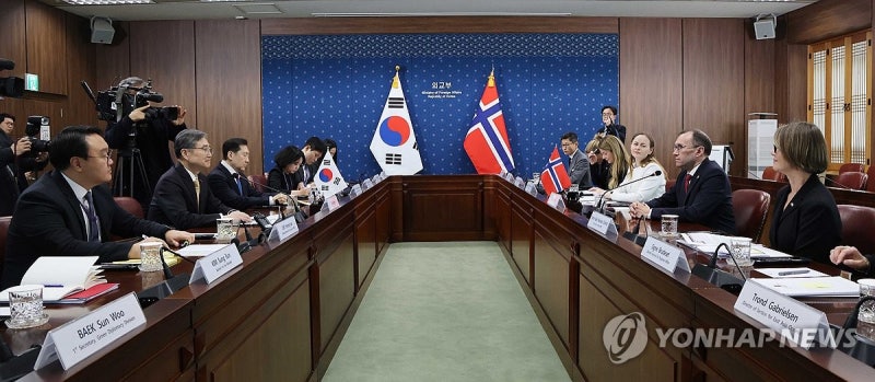 한-<b>노르웨이 외교장관회담</b>