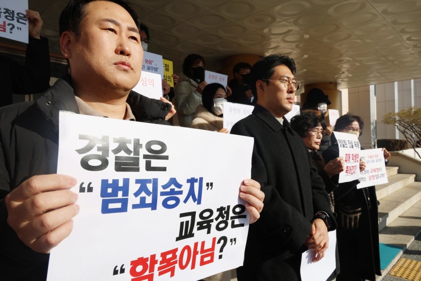 학교폭력 재심의 촉구 기자회견 [촬영 박건영]