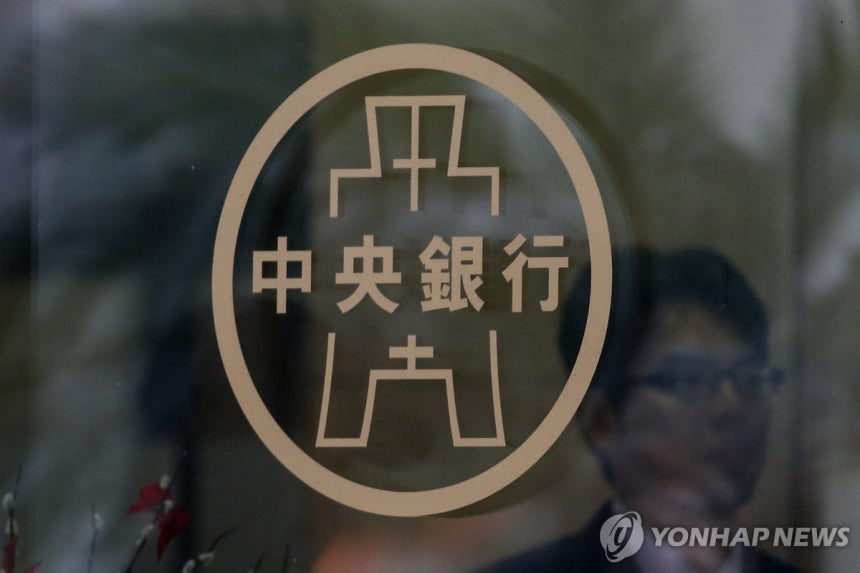 대만 중앙은행 로고
[EPA=연합뉴스 자료사진]