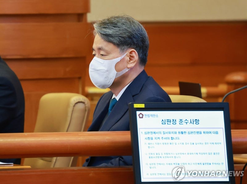 '계엄 가담' <b>조지호</b> <b>탄핵심판</b> 오늘 선고…헌재 사건 모두 종결