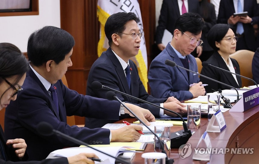 과학기술관계장관회의,<a href=