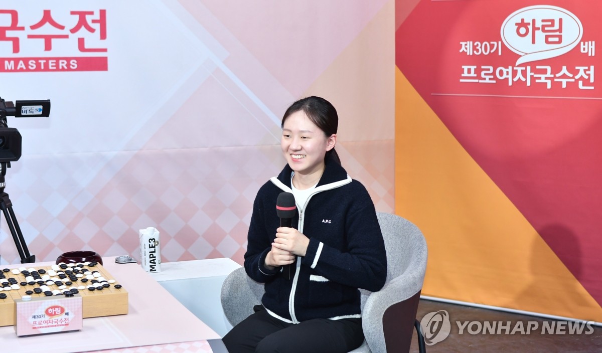 여자바둑 <b>김은지</b> 9단, 올해 <b>5관왕</b> 달성