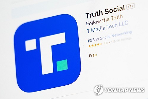트럼프 SNS 트루스소셜 로고 [AP 연합뉴스 자료사진 재판매 및 DB금지]
