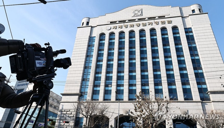 경찰,통일교 서울본부 압수수색 (서울=연합뉴스) 김인철 기자 = 경찰이 정치권 인사들의 통일교 금품 수수 의혹과 관련해 첫 강제수사에 나선 15일 서울 용산구 세계평화통일가정연합 한국본부의 모습.경찰청 특