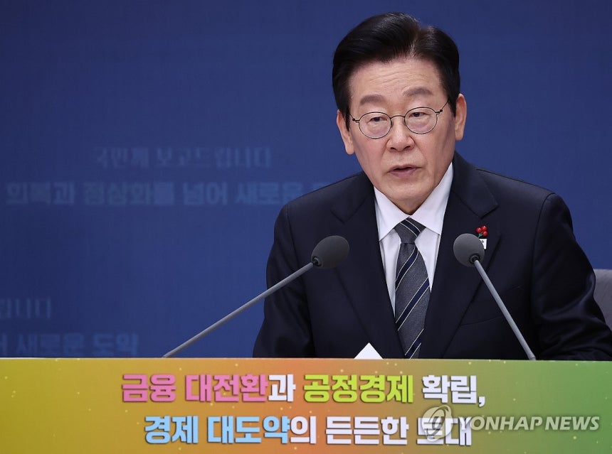 이재명 대통령,금융위원회·공정거래위원회 업무보고 발언 (서울=연합뉴스) 김도훈 기자 = 이재명 대통령이 19일 정부서울청사 별관에서 열린 금융위원회·공정거래위원회 업무보고에서 발언하고 있다.2025.12.19 s