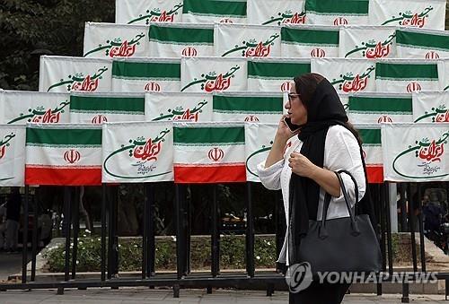 27일(현지시간) 이란 테헤란 시내 모습
[EPA=연합뉴스 자료사진. 재판매 및 DB 금지]