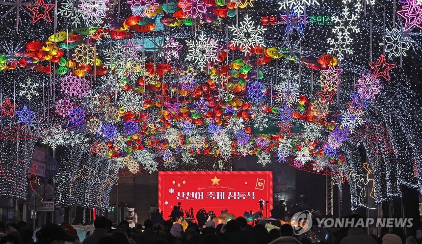화천산천어축제 시즌 돌입.선등거리 점등 (화천=연합뉴스) 이상학 기자 = 20일 오후 강원 화천군 화천읍 중앙로 일대 선등거리에서 야간에 다양한 조명으로 빛을 밝히는 점등행사가 열렸다.이 행사는 산천어축제를 앞두