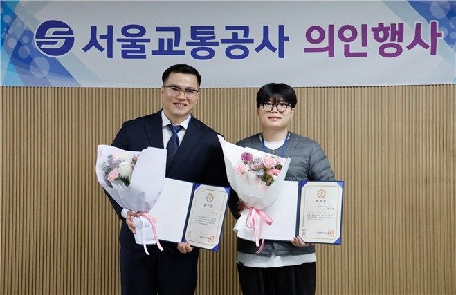 박기한씨(왼쪽),황승연씨 [서울시 제공.재판매 및 DB 금지]