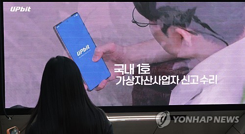 업비트 해킹에 당국 "북한 라자루스 유력 검토" (서울=연합뉴스) 이진욱 기자 = 국내 최대 가상자산 거래소 업비트에서 발생한 445억원 규모 가상자산 해킹 사건의 배후로 북한 정찰총국 산하 해킹조직 라자루스가 유