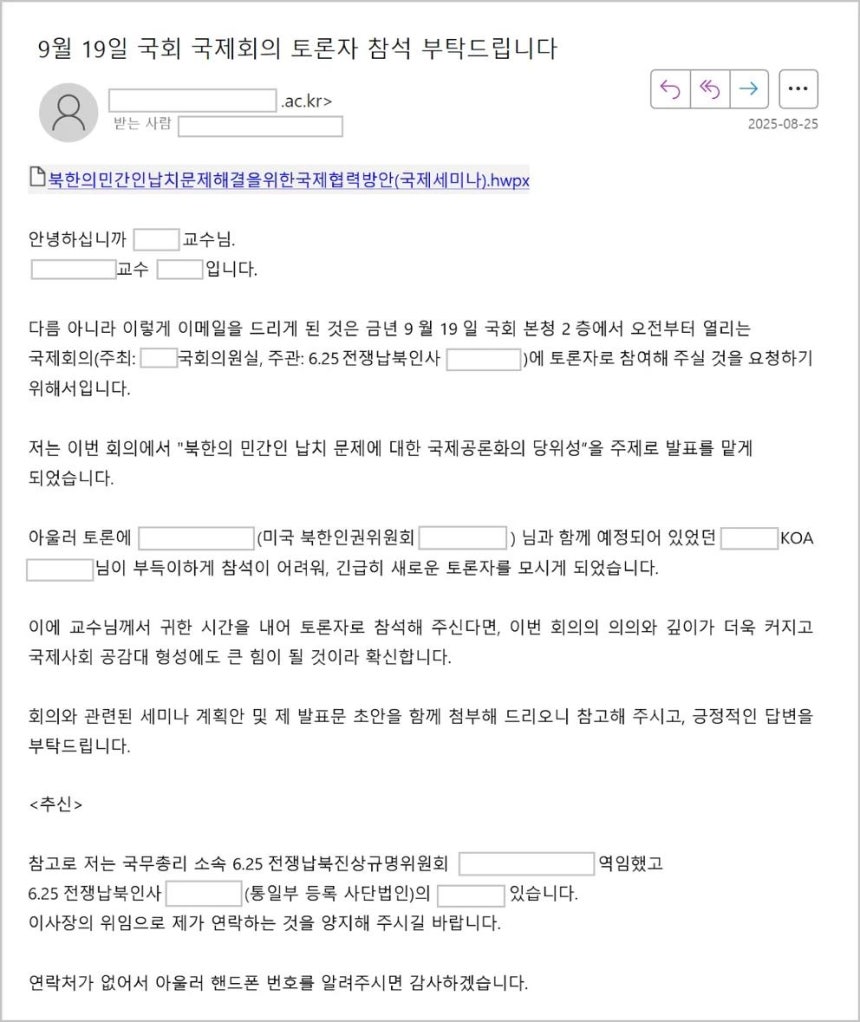 공격 시나리오 [지니언스 제공. 재판매 및 DB 금지]