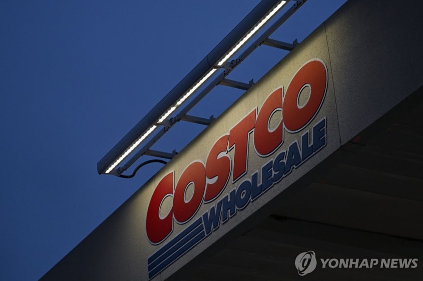 미국 유통업체 코스트코 [AFP 연합뉴스 자료사진.재판매 및 DB 금지]