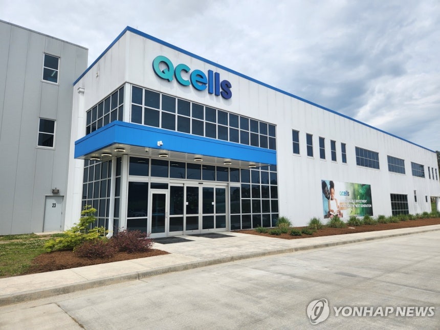 한화큐셀 미국 조지아주 달튼 공장 [촬영 이종원 통신원]