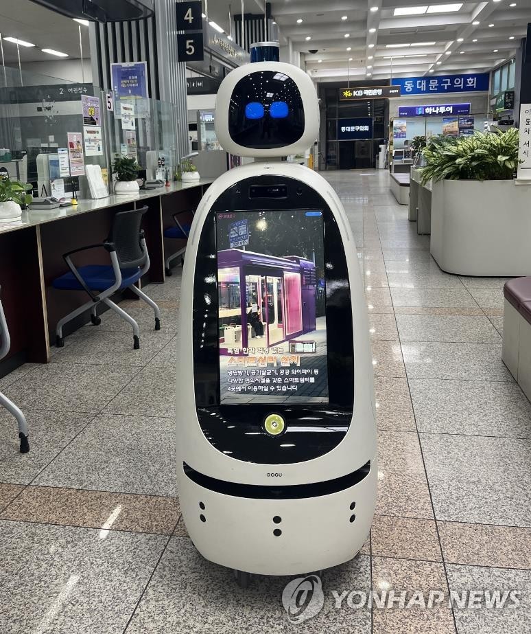 동대문구 민원안내로봇 '동동이' [동대문구 제공.재판매 및 DB 금지]