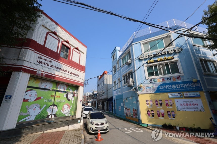 광주 고려인마을 [연합뉴스 자료사진]