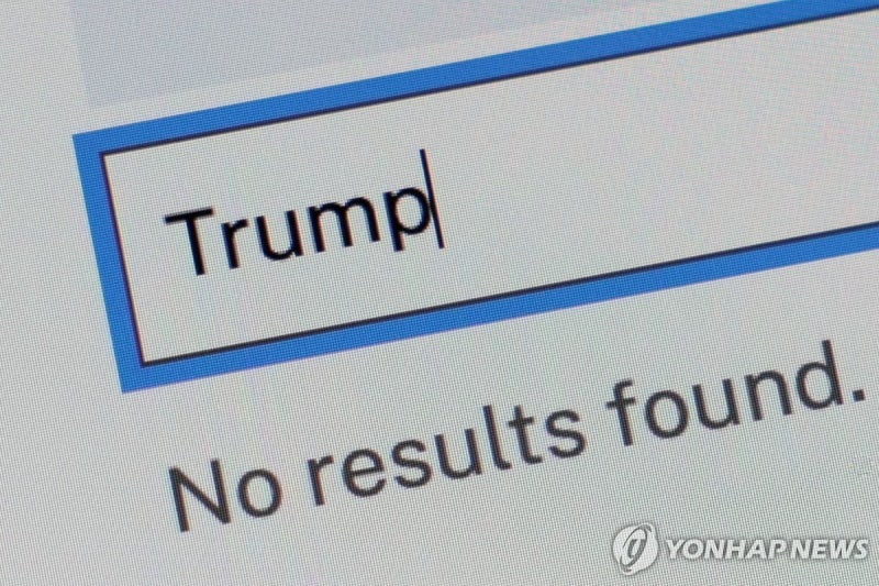 미 법무부 "피해자 보호 위해 엡스타인 파일서 트럼프 사진 삭제"