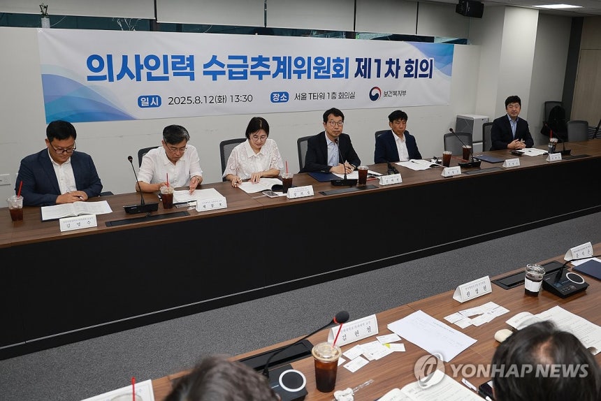 의사인력 수급추계위원회 [연합뉴스 자료사진.재판매 및 DB 금지]