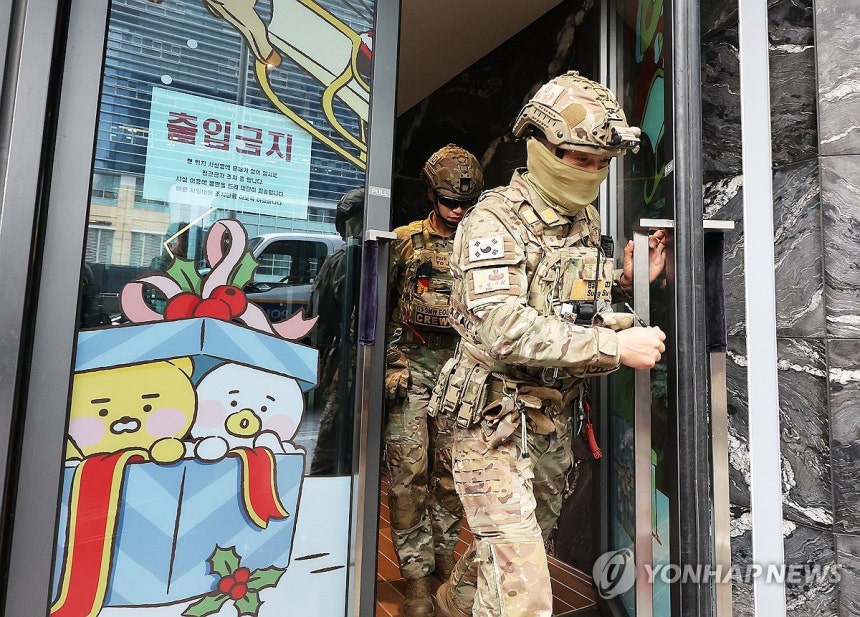 폭발물 수색 중인 카카오 판교아지트 [연합뉴스 자료사진]