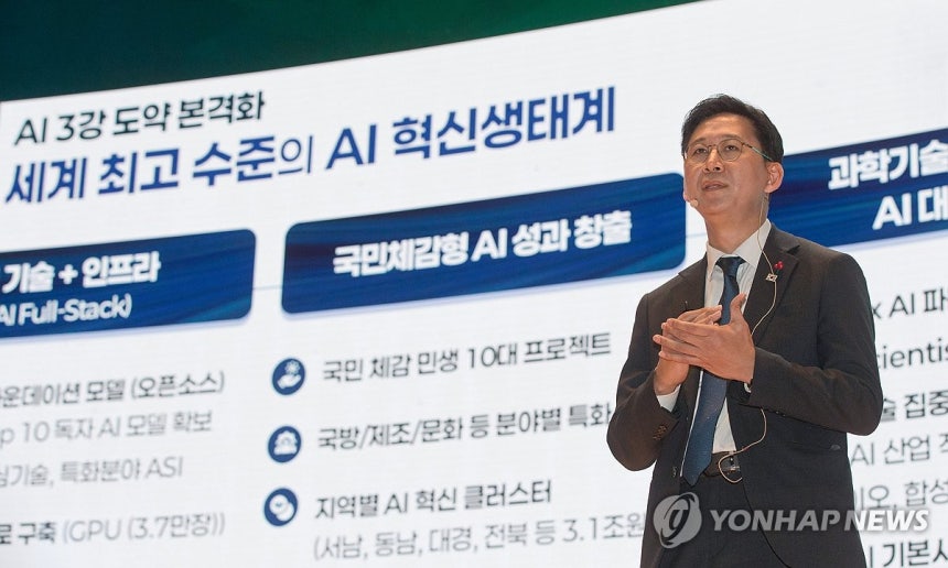 기조연설 하는 배경훈 부총리 (서울=연합뉴스) 배경훈 부총리 겸 과학기술정보통신부 장관이 18일 서울 강남구 코엑스에서 열린 '국가전략기술 서밋'에서 '국가전략기술 고도화 및 미래혁신 전략'을 주제로 기조연설을 하고