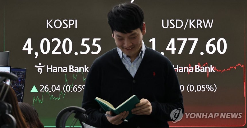 서울 중구 하나은행 딜링룸 현황판 [연합뉴스 자료사진.재판매 및 DB 금지]