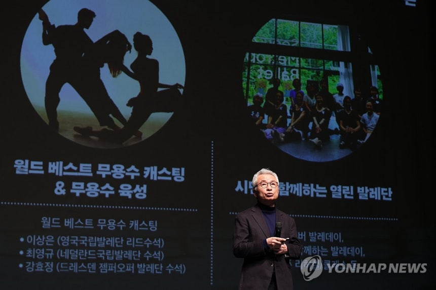 세종문화회관 2026 사업발표회 (서울=연합뉴스) 강민지 기자 = 안호상 세종문화회관 사장이 22일 서울 종로구 세종문화회관에서 열린 '2026 세종문화회관 사업발표회'에서 발표를 하고 있다.2025.12.22 m