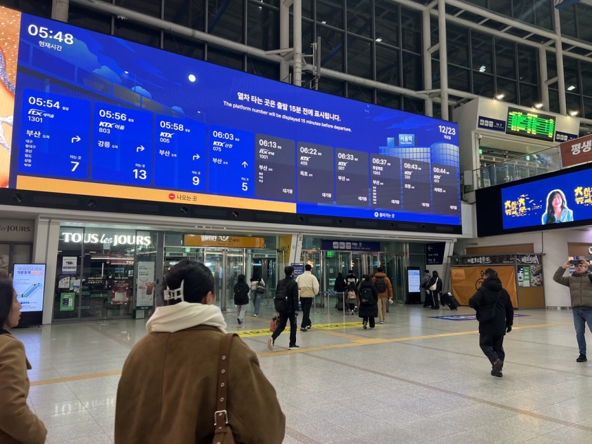 서울역 KTX 승강장 전광판 [촬영 김유향 수습기자]