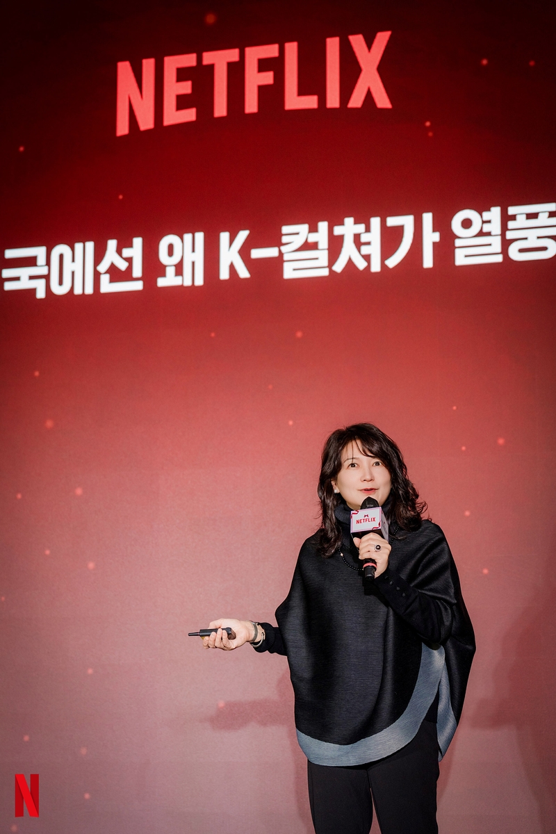 김숙영 미국 UCLA 교수
[넷플릭스 제공. 재판매 및 DB 금지]