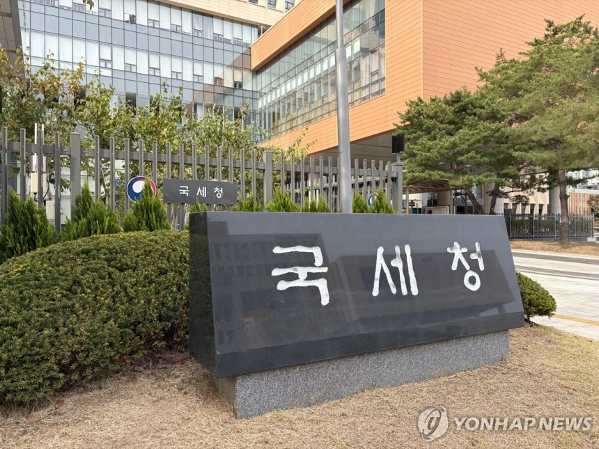 국세청 본청 현판 국세청 본청 현판 [촬영 송정은]