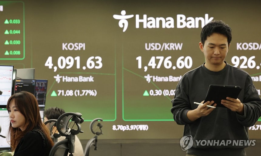 서울 중구 하나은행 본점 딜링룸 모습 [연합뉴스 자료사진]