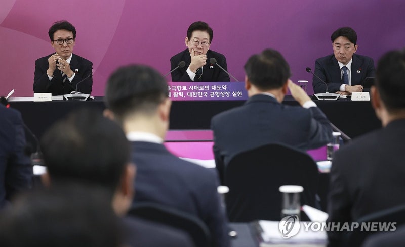 이재명 해수부 업무보고