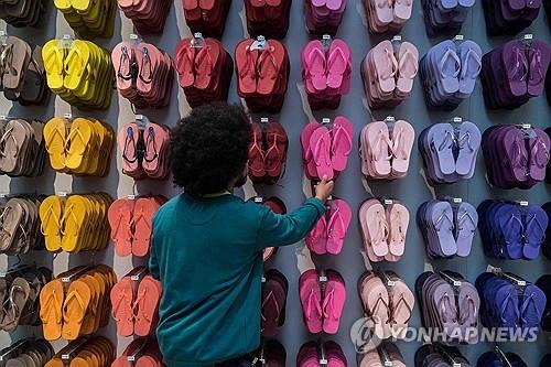 브라질 하바이아나스 매장 [AFP=연합뉴스 자료사진]