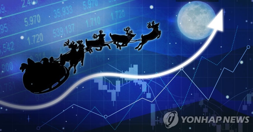 산타랠리 (PG) [백수진 제작] 사진합성·일러스트