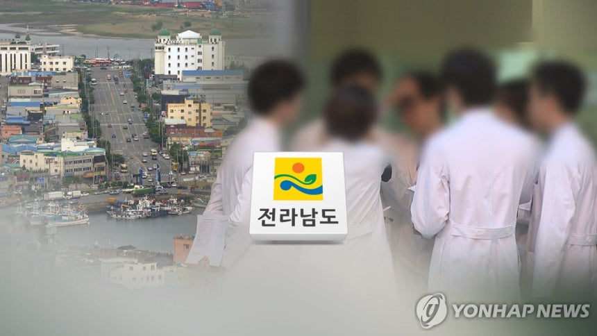 전남 국립의대 신설 [연합뉴스TV 제공]