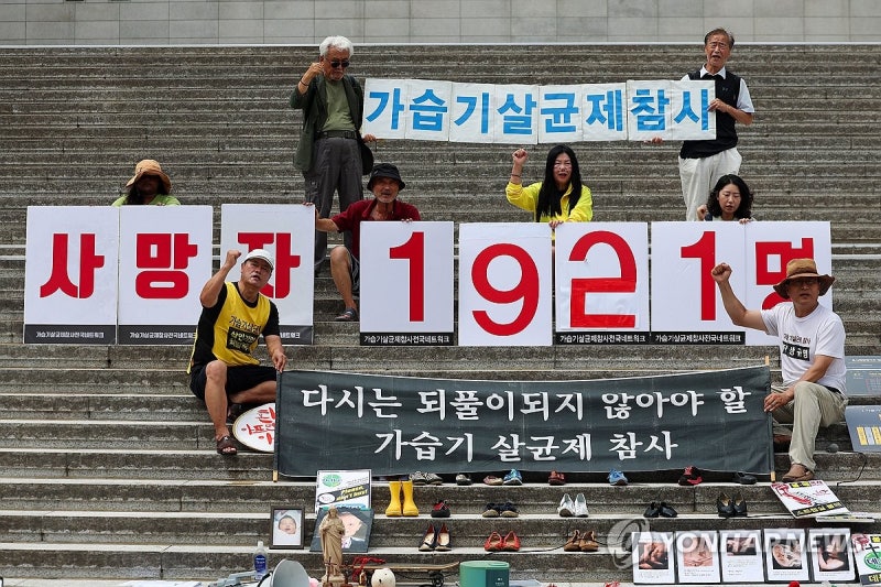 가습기살균제 피해자 지원 확대