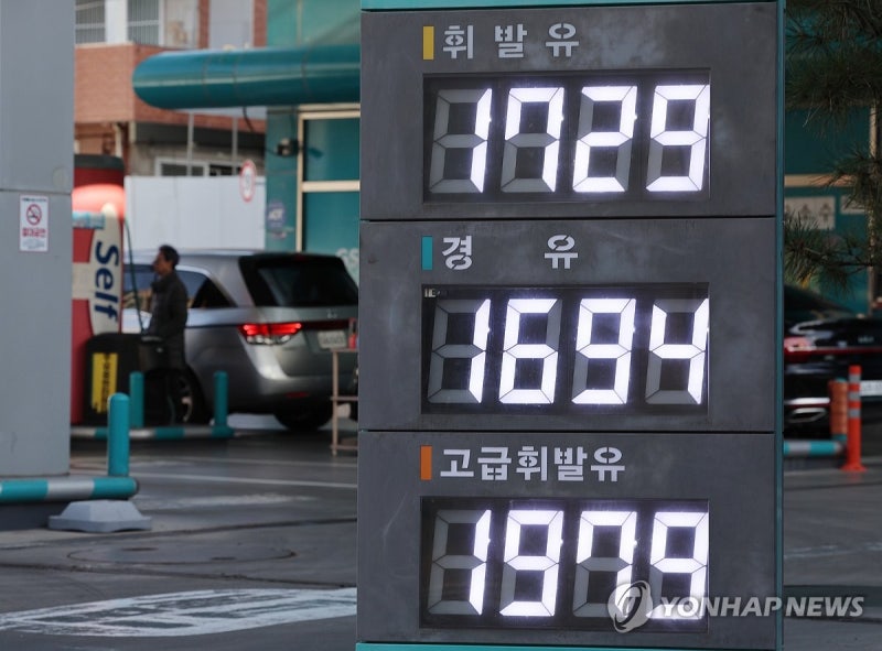 유류세 2개월 연장