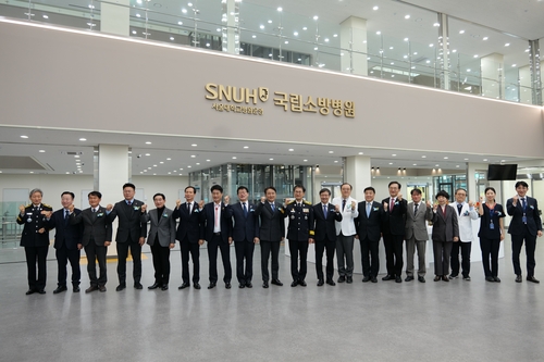 (음성=연합뉴스) 서울대학교병원 운영 국립소방병원은 24일 현판식을 열고 시범진료를 개시했다.2025.12.24.[서울대병원 제공.재판매 및 DB 금지]