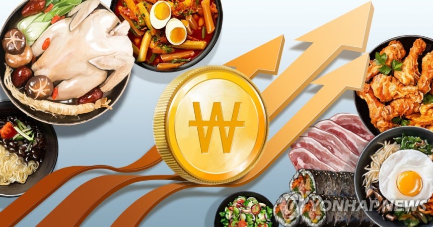 외식물가 상승 (PG) [백수진 제작] 일러스트