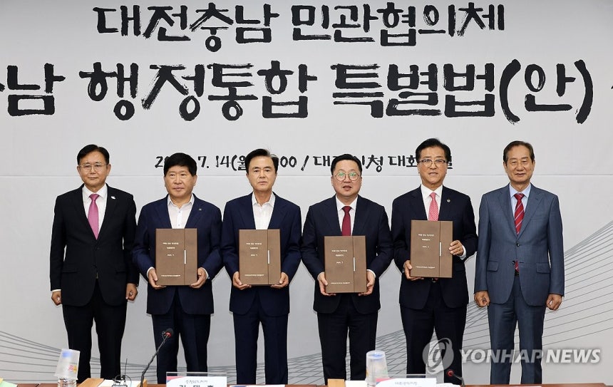 대전ㆍ충남 행정통합 최종안 확정 (대전=연합뉴스) 김준범 기자 = 대전충남 행정통합 민관협의체가 14일 오후 대전시 서구 둔산동 대전시청에서 '(가칭)대전충남특별시 설치 및 경제과학수도 조성을 위한 특별법안'을 확정