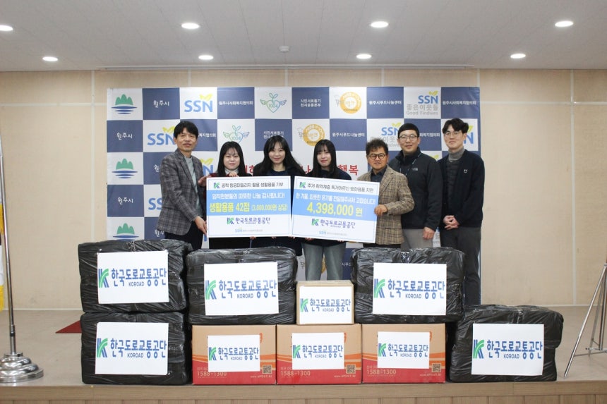 �ѱ����α������, ���� �¾� ���� ���� �������� ��Ȱ��ǰ�����ѿ�ǰ ������ ���� [���ֽû�ȸ��������ȸ ����. ���Ǹ� �� DB ����]