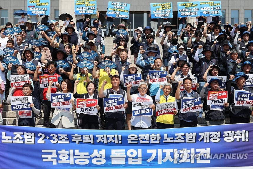 노조법 2·3조 후퇴 반대, 즉각 개정 촉구
(서울=연합뉴스) 김주성 기자 = 진보당 국회의원과 민주노총 조합원들이 지난 7월 25일 서울 여의도 국회에서 '노란봉투법(노조법 2·3조 개정안)'의 조속한 국회 통과와