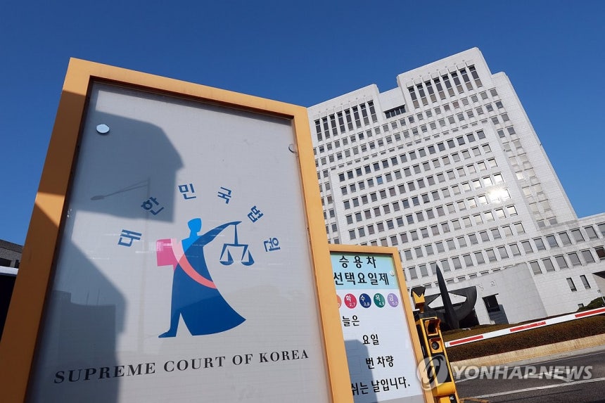 여당 사법개혁안 처리 시동…법관대표들은 내일 정기회의 (서울=연합뉴스) 신현우 기자 = 7일 서울 서초구 대법원.더불어민주당이 연내에 내란전담재판부 도입,대법관 증원,법원행정처 폐지,재판소원 도입 등 