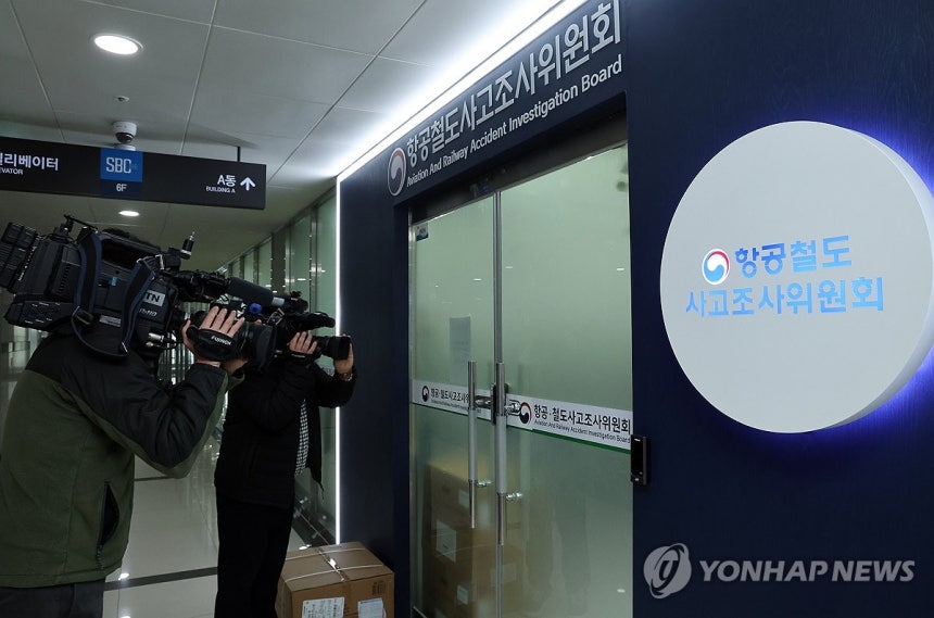 지난 16일 이뤄진 전남경찰청 항공철도사고조사위원회 압수수색 [연합뉴스 자료사진]