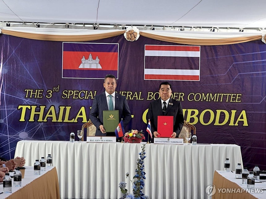 27일 휴전 합의한 태국과 캄보디아 국방장관 [EPA 연합뉴스]