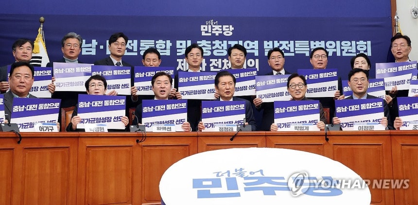 충청발전특위 첫 회의 개최 (서울=연합뉴스) 이동해 기자 = 더불어민주당 정청래 대표를 비롯한 참석자들이 24일 국회에서 열린 대전·충남 통합 및 충청지역 발전 특별위원회 전체회의에서 기념 촬영을 하고 있다.202