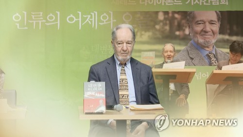 재러드 다이아몬드 교수 [연합뉴스 TV 제공.재판매 및 DB금지]